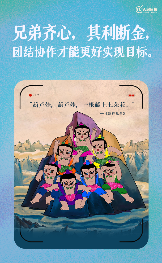 太 好 看 了！🤗