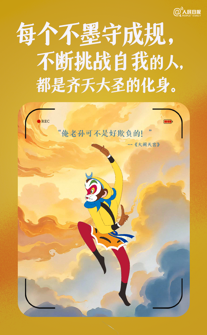 太 好 看 了！🤗