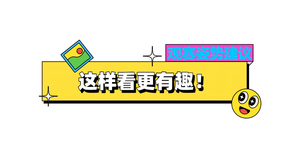 【明天上午九点开赛】丹江口文旅推介官大赛决赛观赛指南！这份“保姆级攻略”请收好~​