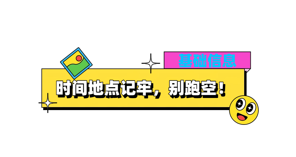 【明天上午九点开赛】丹江口文旅推介官大赛决赛观赛指南！这份“保姆级攻略”请收好~​