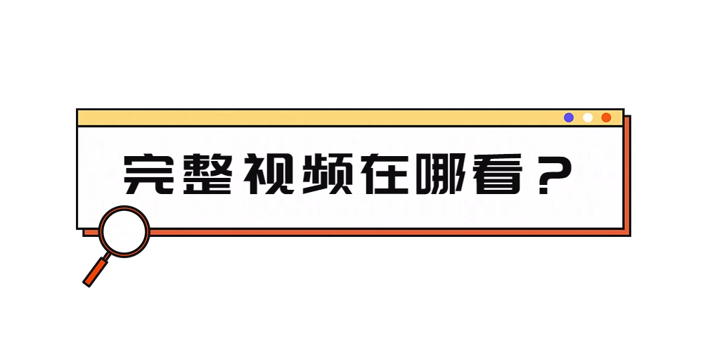 丹江口上央视啦！快来看咱家乡的“高光时刻”！​