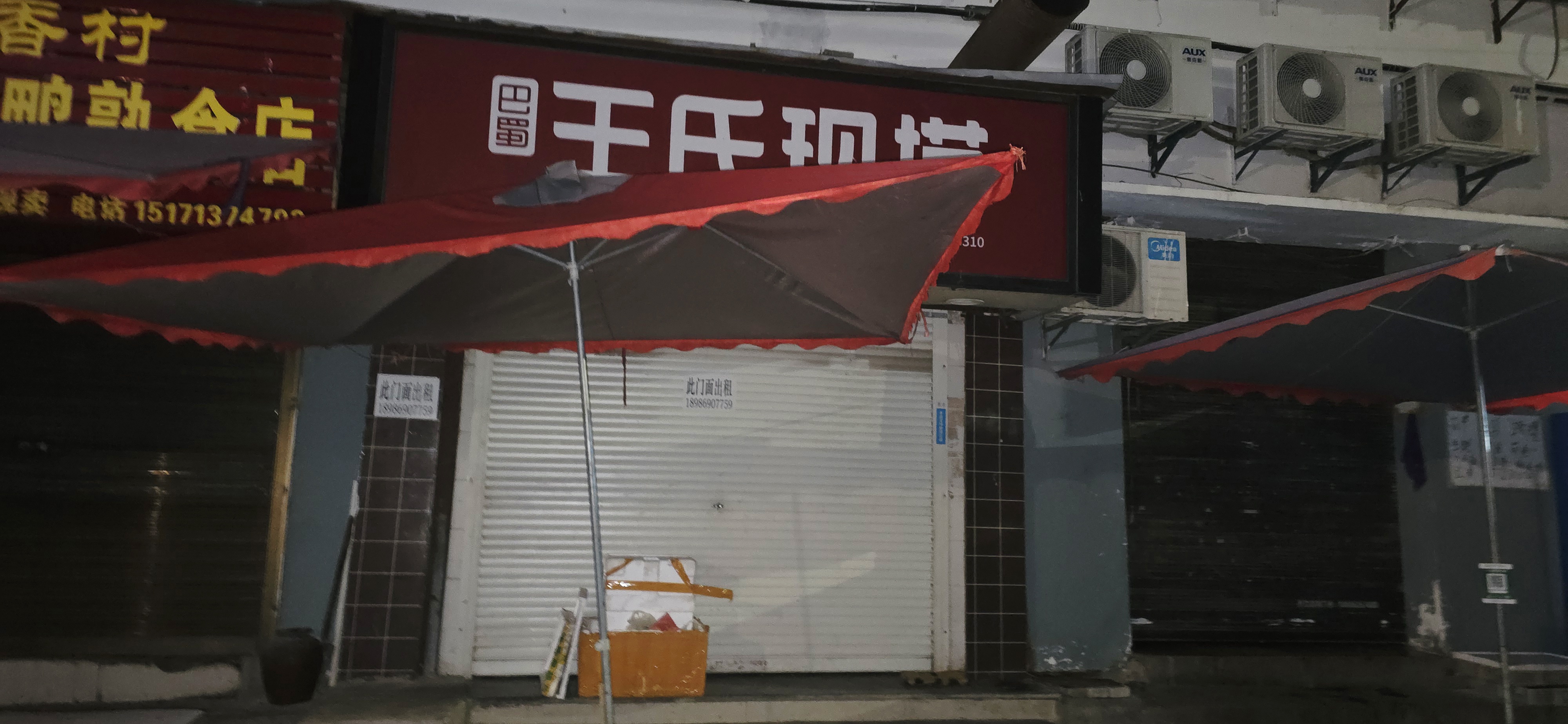 微信图片_20251102110653.jpg