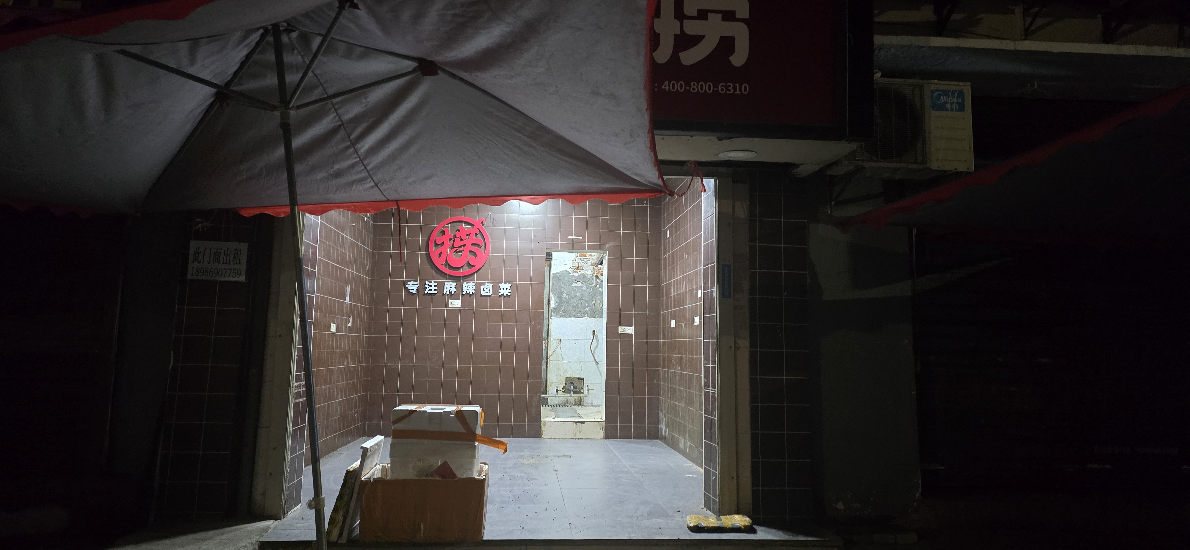 微信图片_20251102110707.jpg