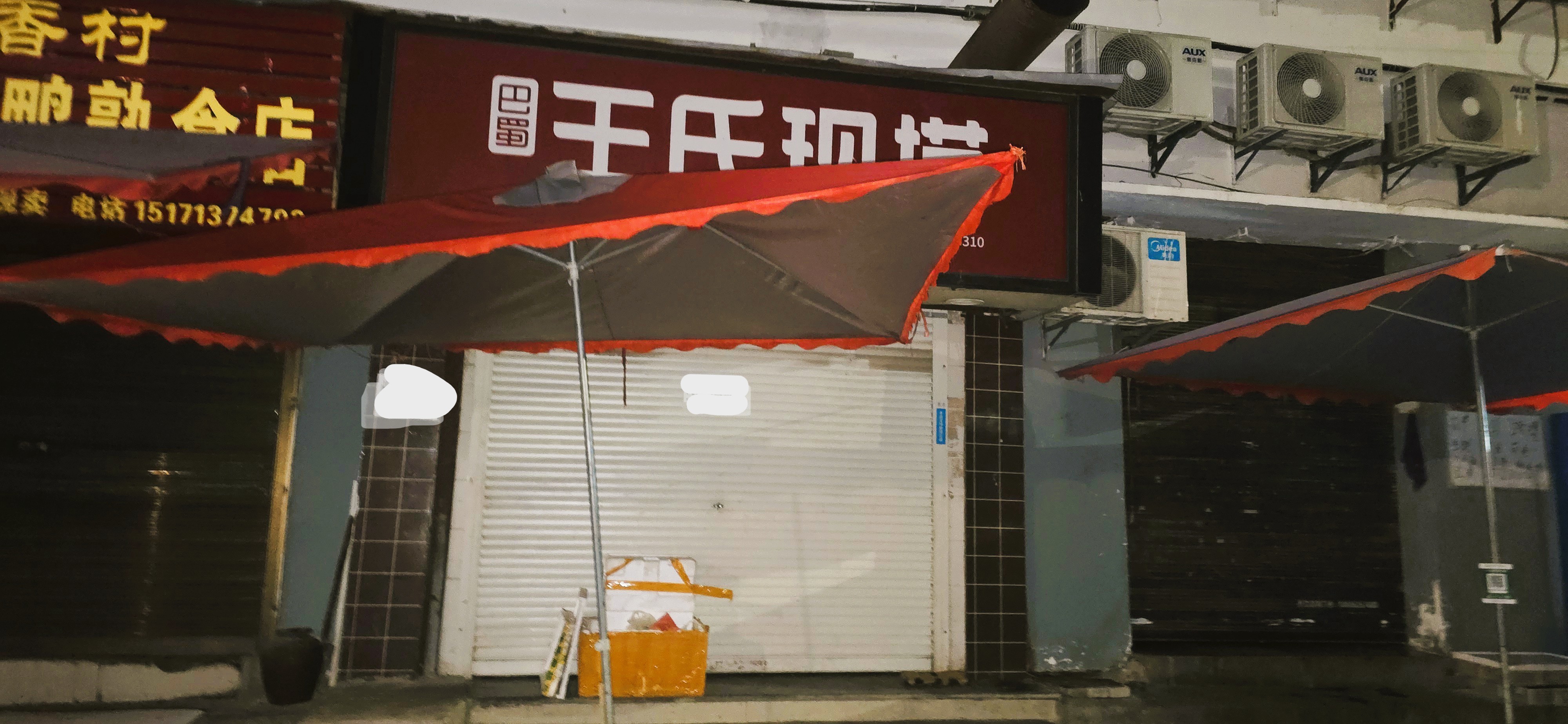 微信图片_20251102110653.jpg