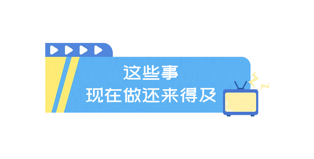 丹江口人速看！丹江口明天傍晚“一夜入冬”？！部分地区还可能下雪......