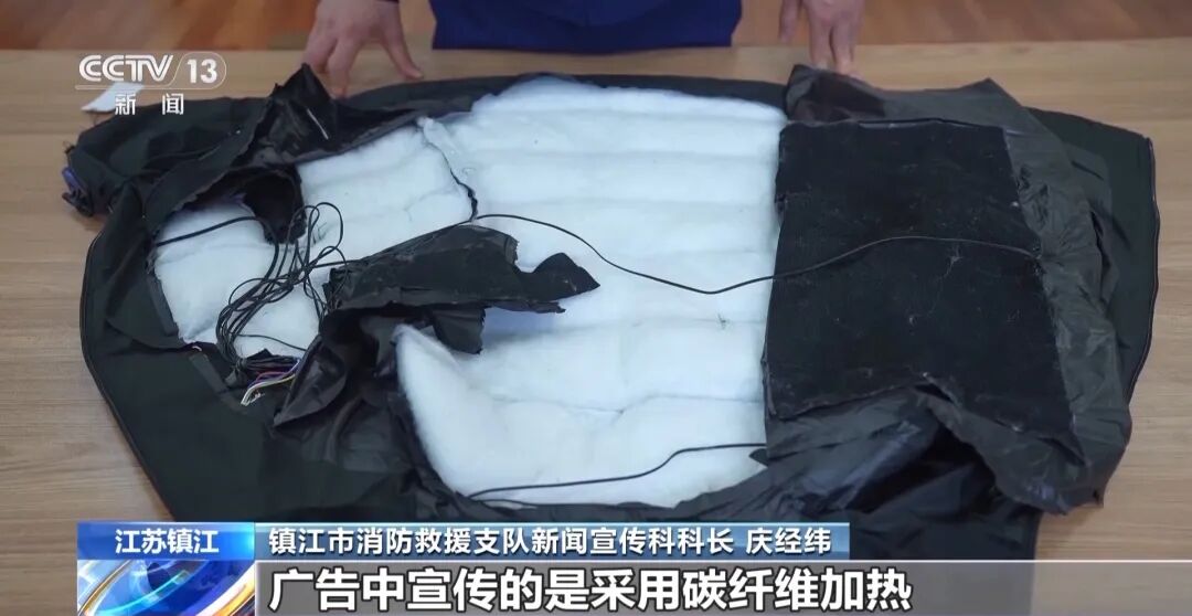 3秒速热、最高可达65℃？御寒“神器”电加热衣安全吗？