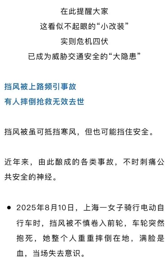 快扔了！有人满脸是血，有人身亡，都因这东西