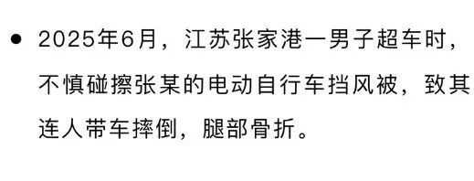 快扔了！有人满脸是血，有人身亡，都因这东西