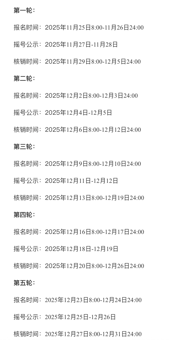 湖北消费券又来了！可用于吃饭、加油