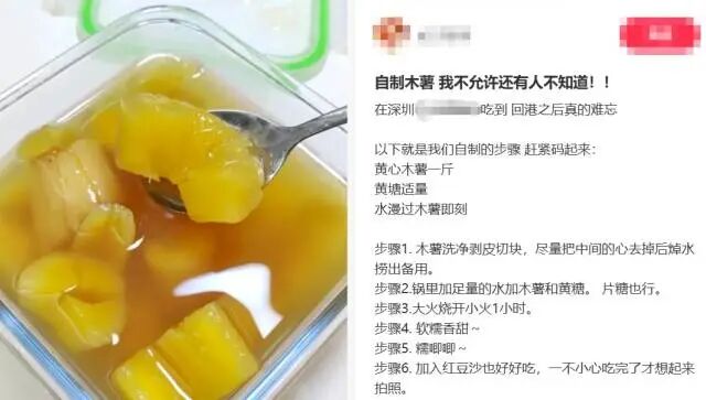 近期爆火！有人吃完晕了一天，“疑似中毒”？