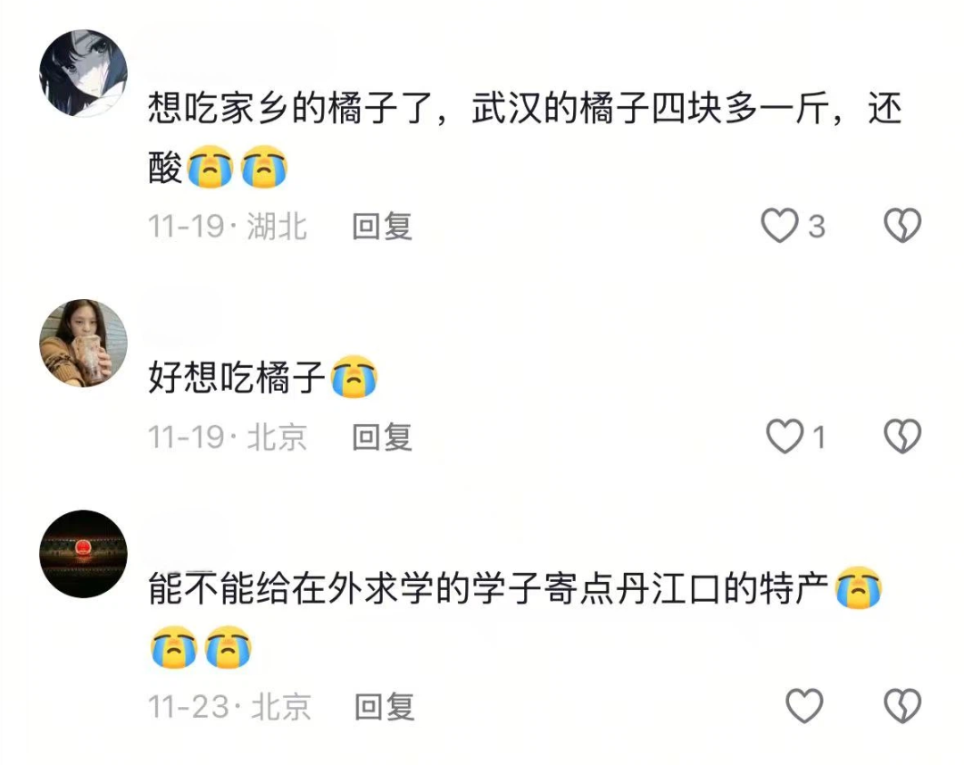 @在外求学的丹江口学子，填个地址，“丹妈”给你寄暖心礼包啦！