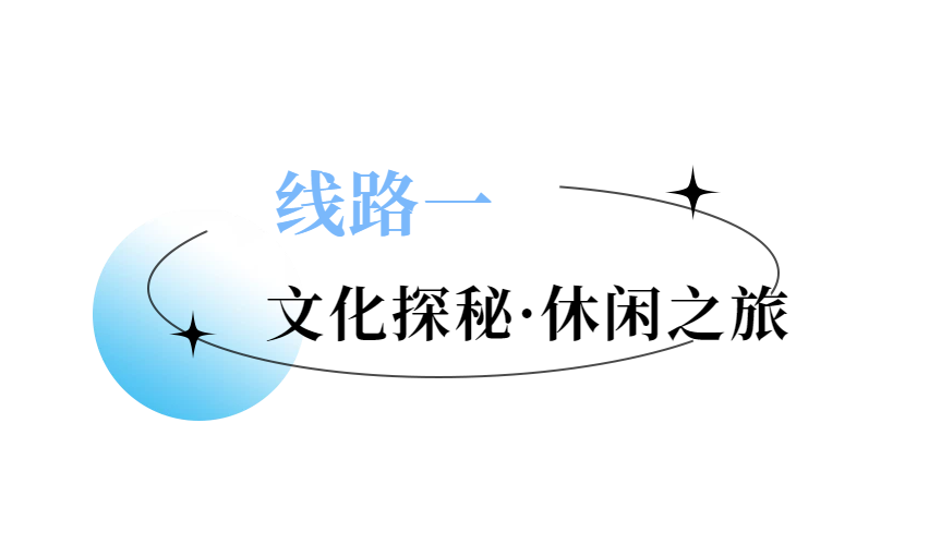 以棋会友 以桔传情｜象棋赛落幕，丹江口邀鄂豫陕朋友打卡专属游玩路线