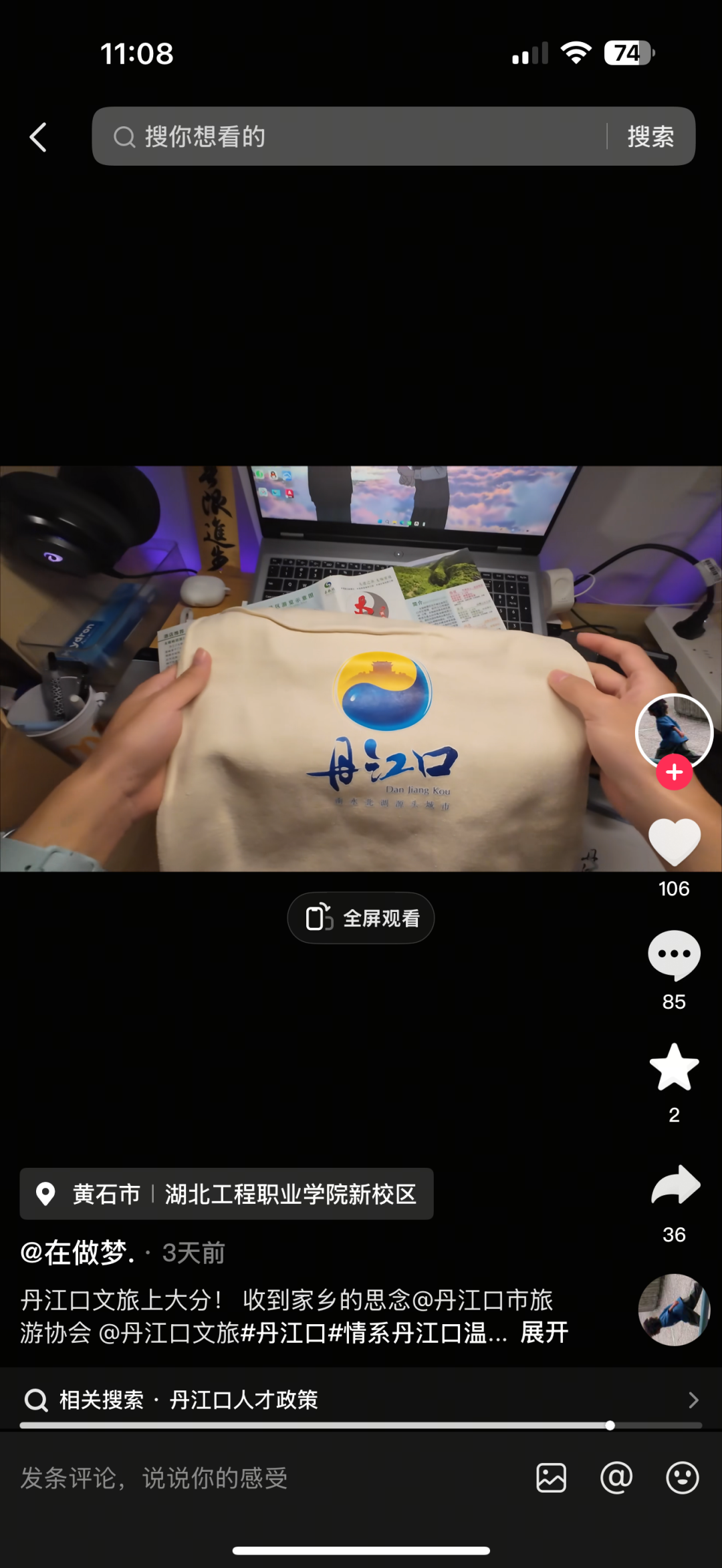 【丹妈暖心播报】第二批今日打包出发～