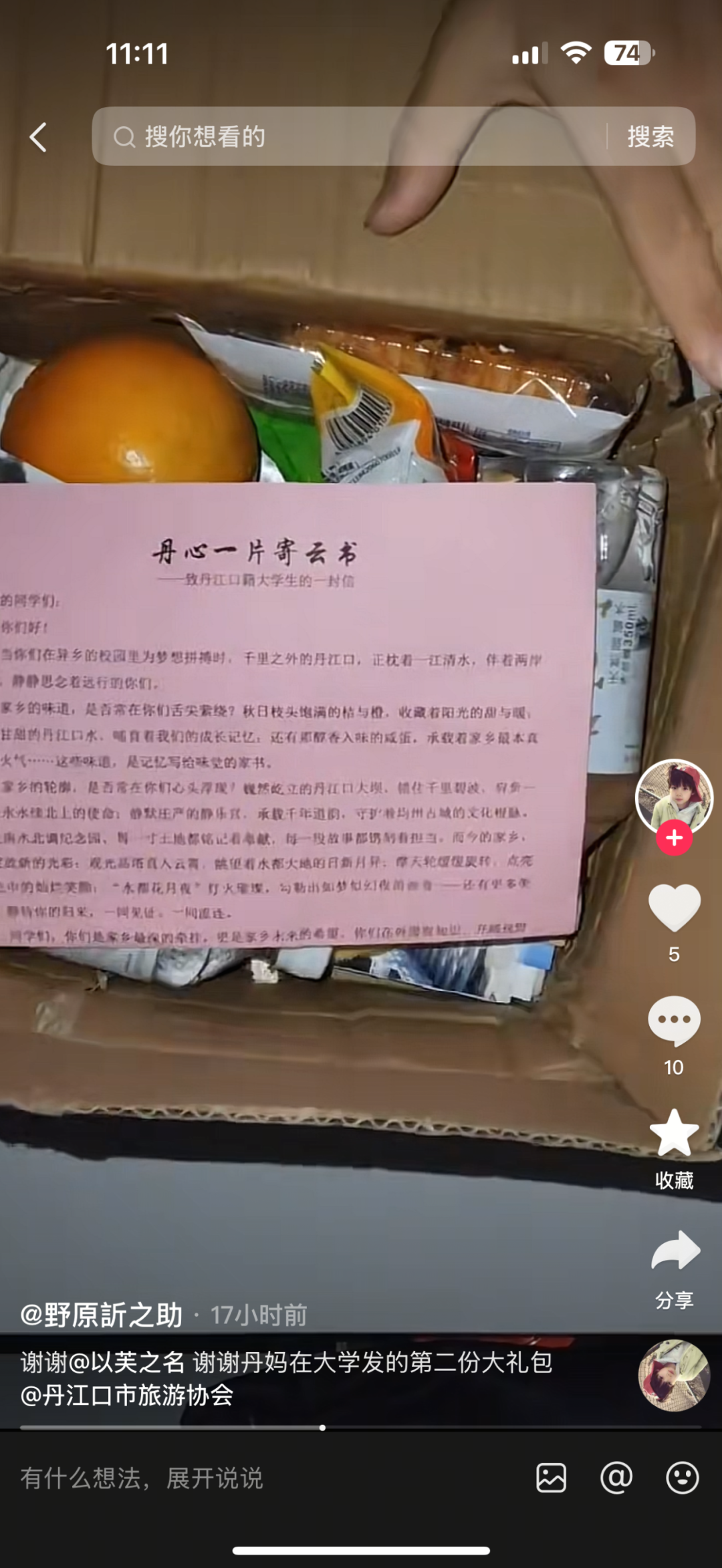 175017w833qrqsv1qbnyye.png