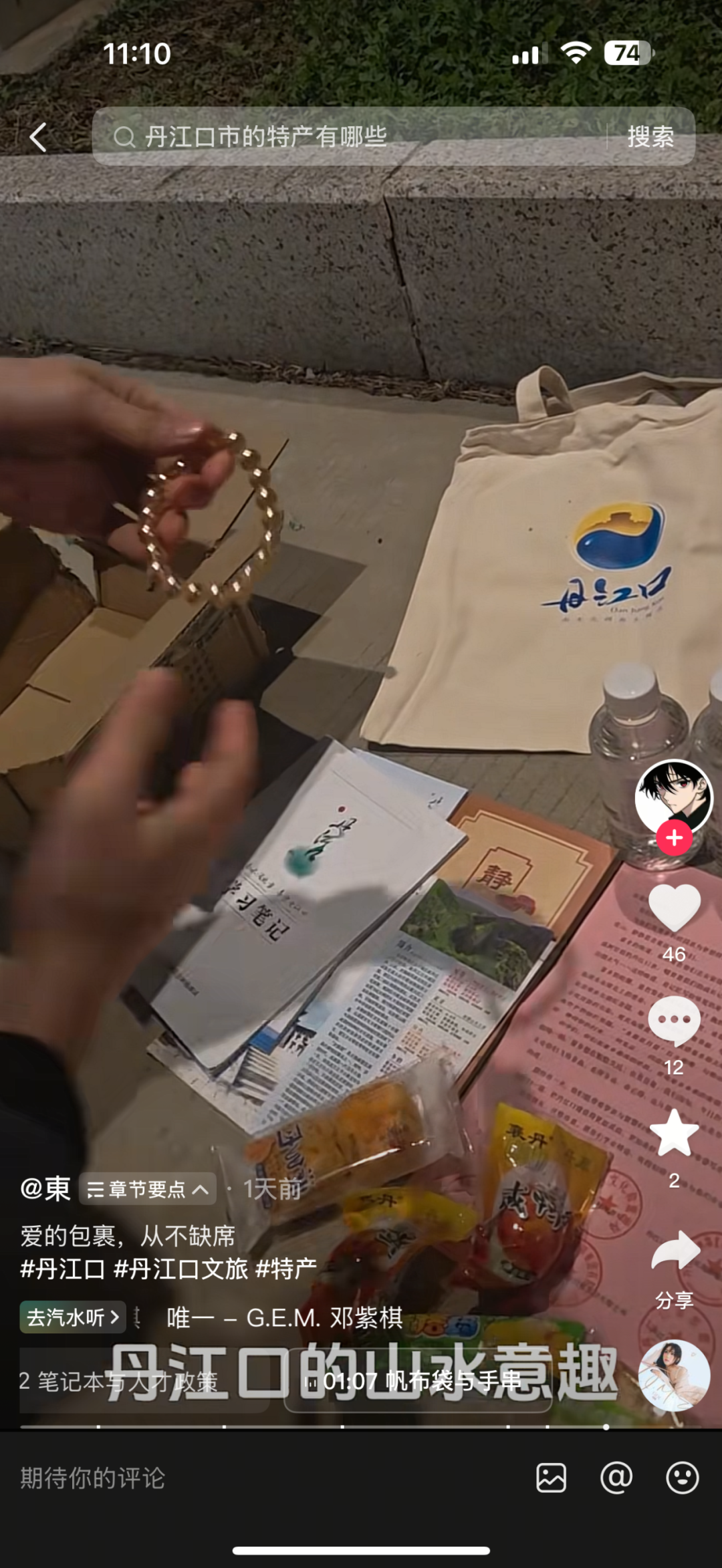 175018jp99bzkp97pejijp.png