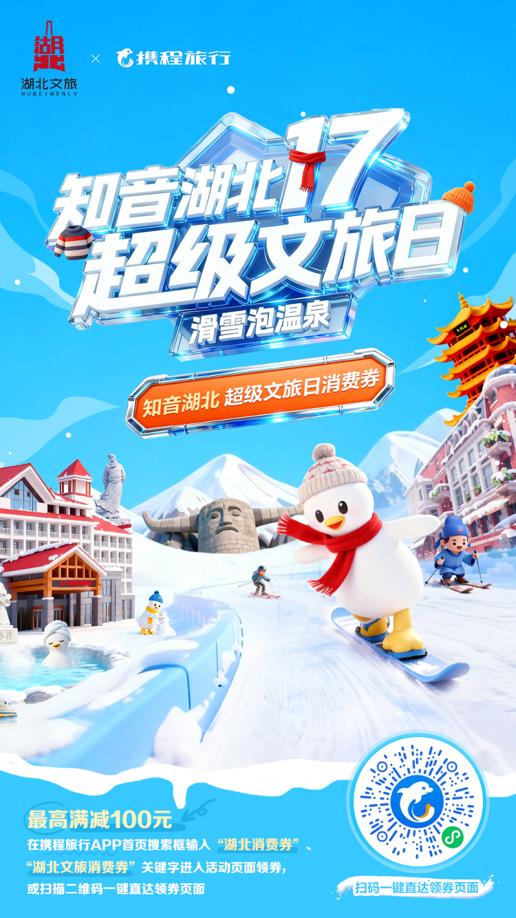 消费券来了！今天10点开抢