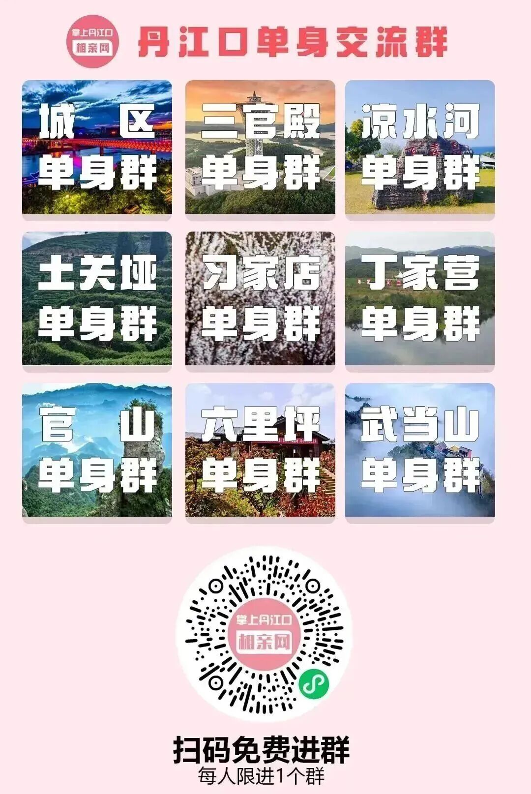 【优质男嘉宾推荐】93年本地小哥哥，外向开朗，想要找一位懂得尊重的小姐姐~