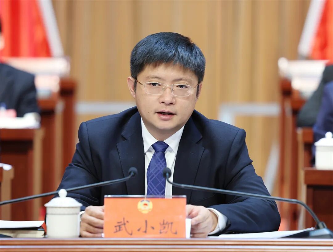 政协第十一届丹江口市委员会第五次会议开幕