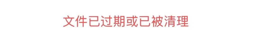 关于“微信占内存”，官方最新回应