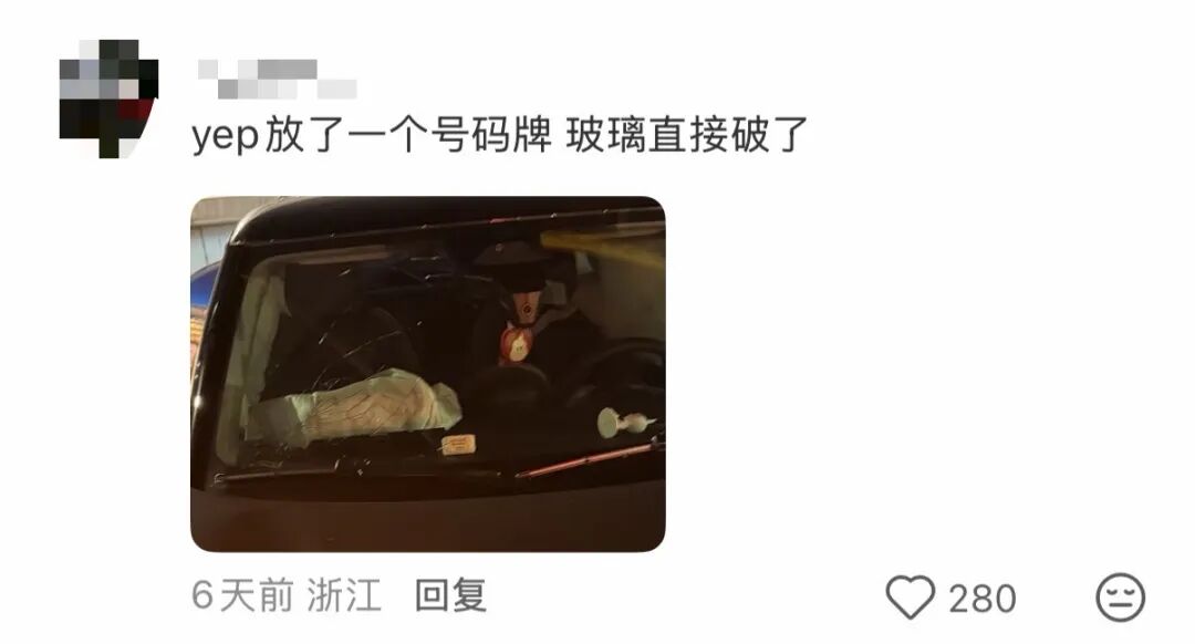 登上热搜！不要在车里放小玩偶了