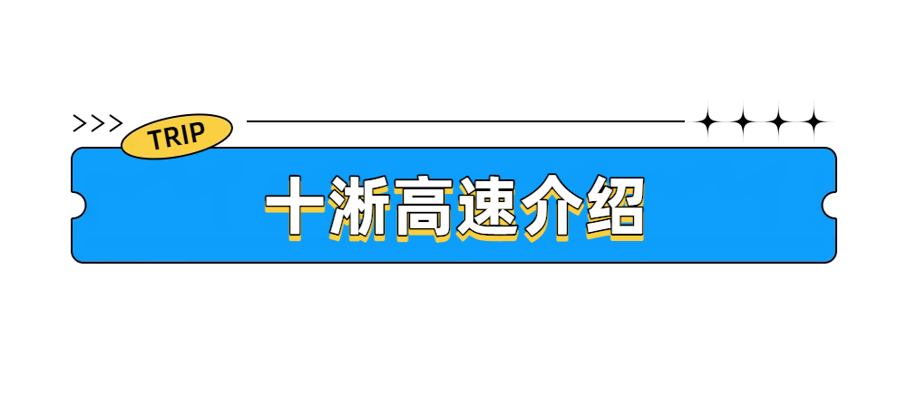 1小时！飙到丹江口过周末，这篇攻略让你来了不想走！