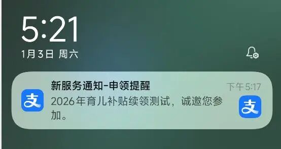 发钱了！今天开始申领，湖北很多人能领3600元