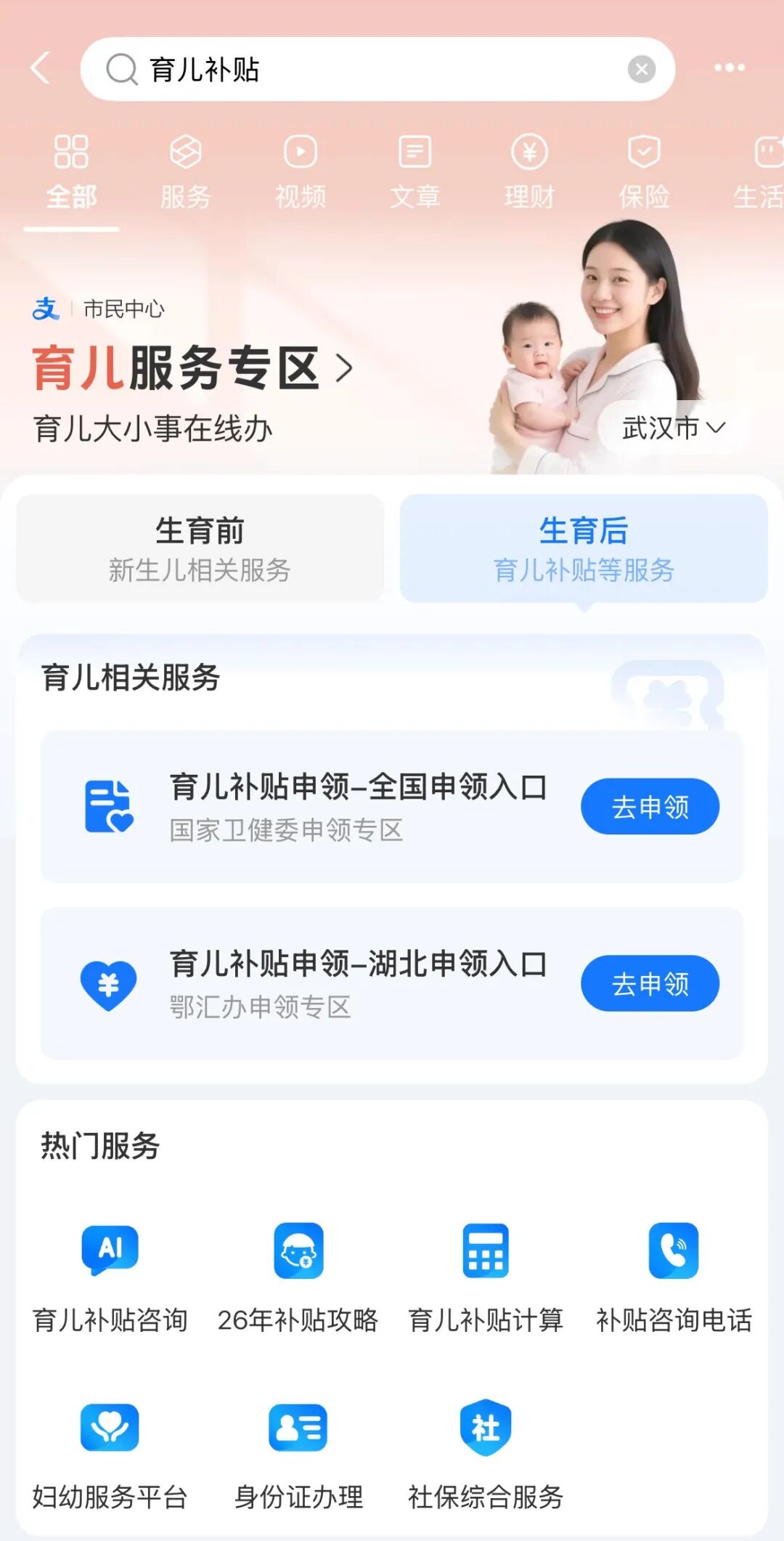 发钱了！今天开始申领，湖北很多人能领3600元