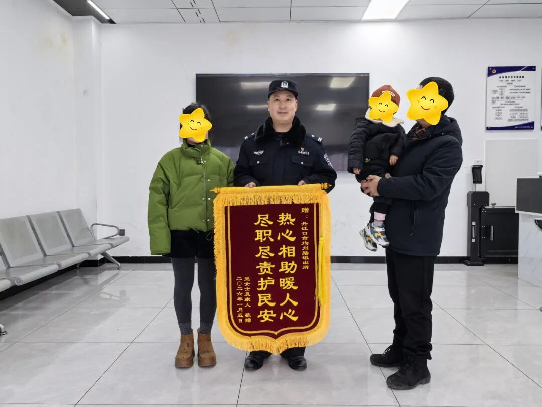 【平安丹江口】暖心!三岁“萌娃”街头走失 警民携手上演“寻亲记”