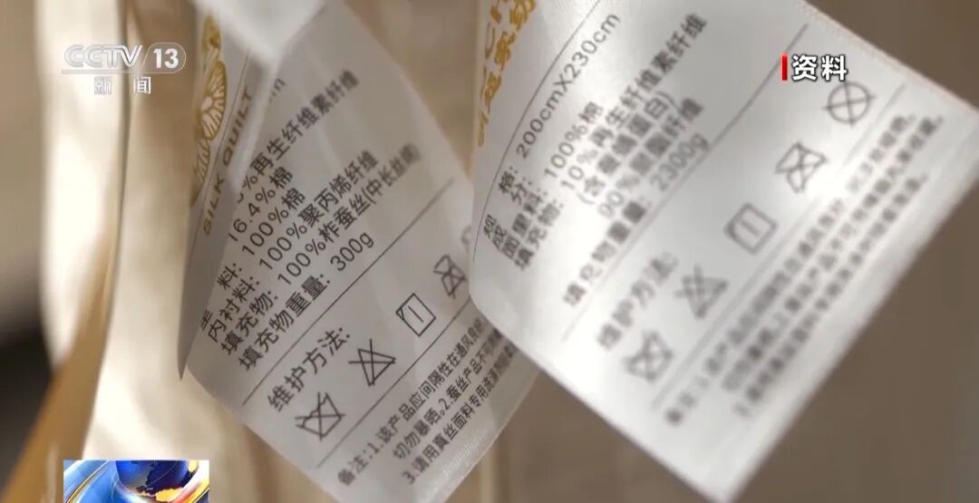 重点监管婴幼儿服装、学生服等！新规发布→
