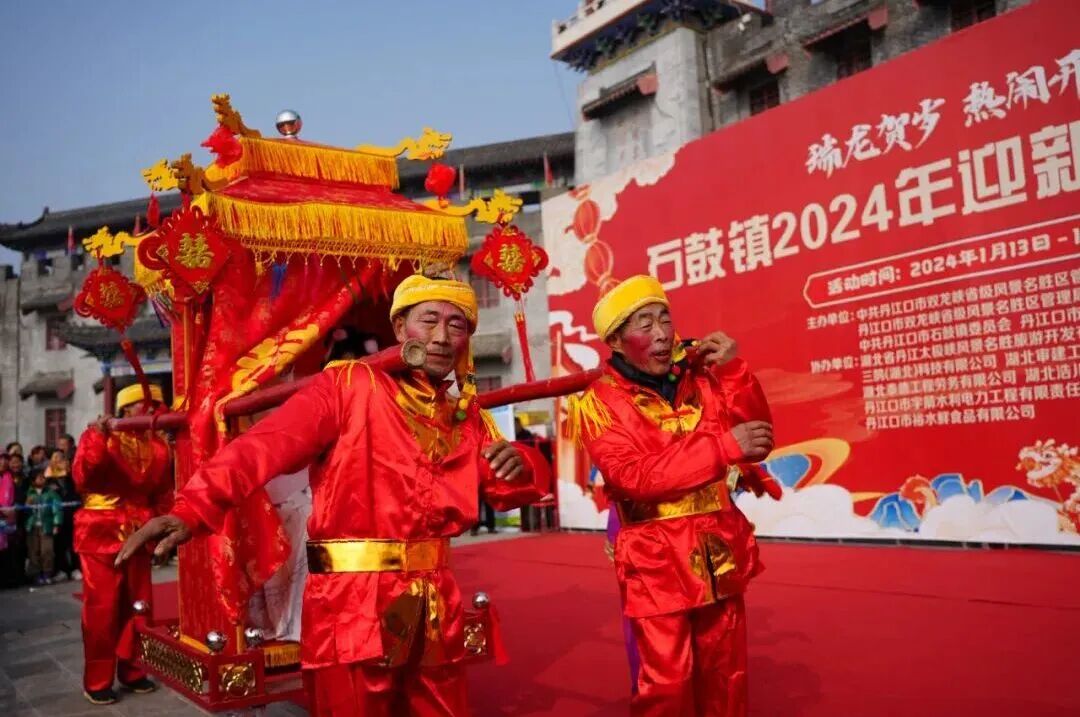 2026丹江口年货季地图来啦！全鱼宴、草莓市集、村晚大戏…解锁小镇新春玩法！